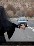 100211pippayamektubum.widec.jpg