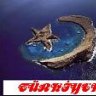 turkiyem