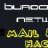 burock1