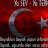 anti fener